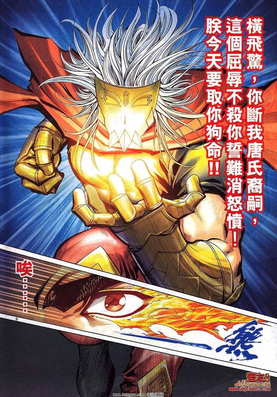 第794卷