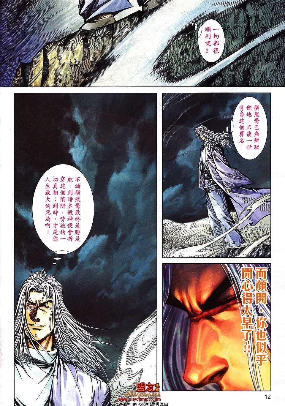 第794卷