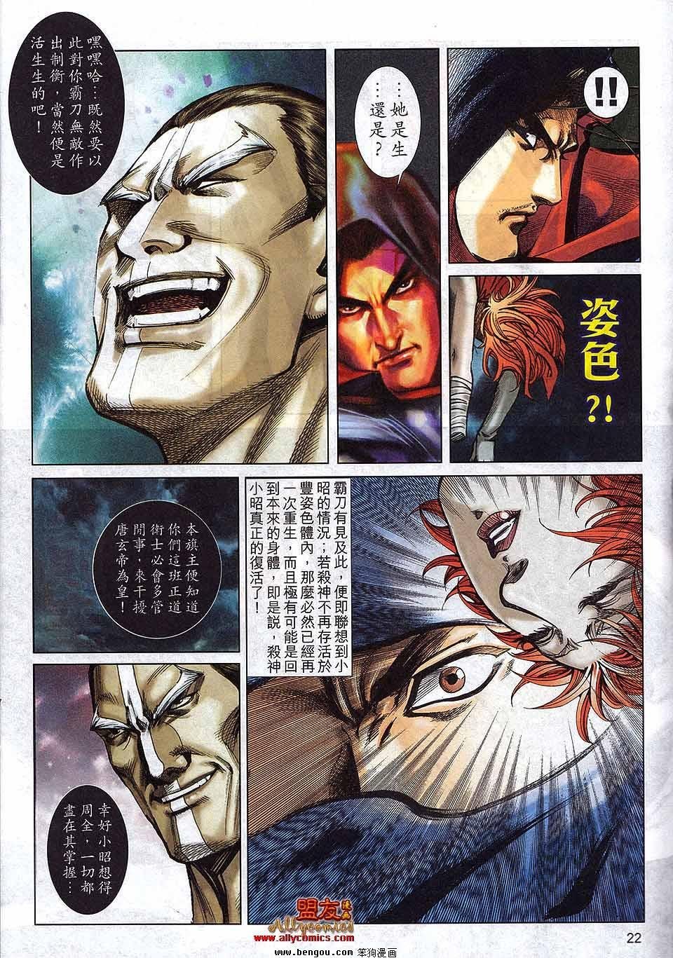 第794卷