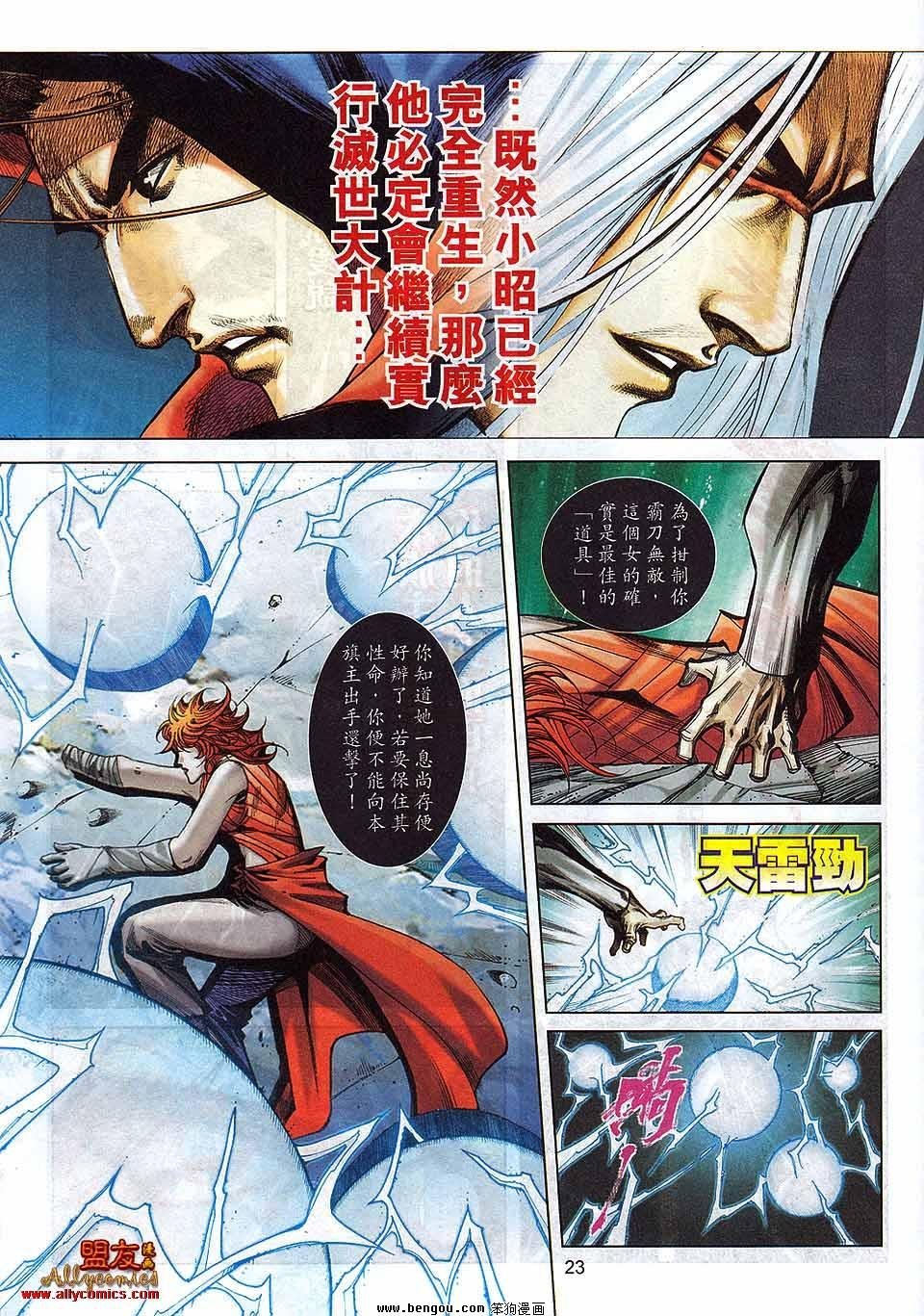 第794卷