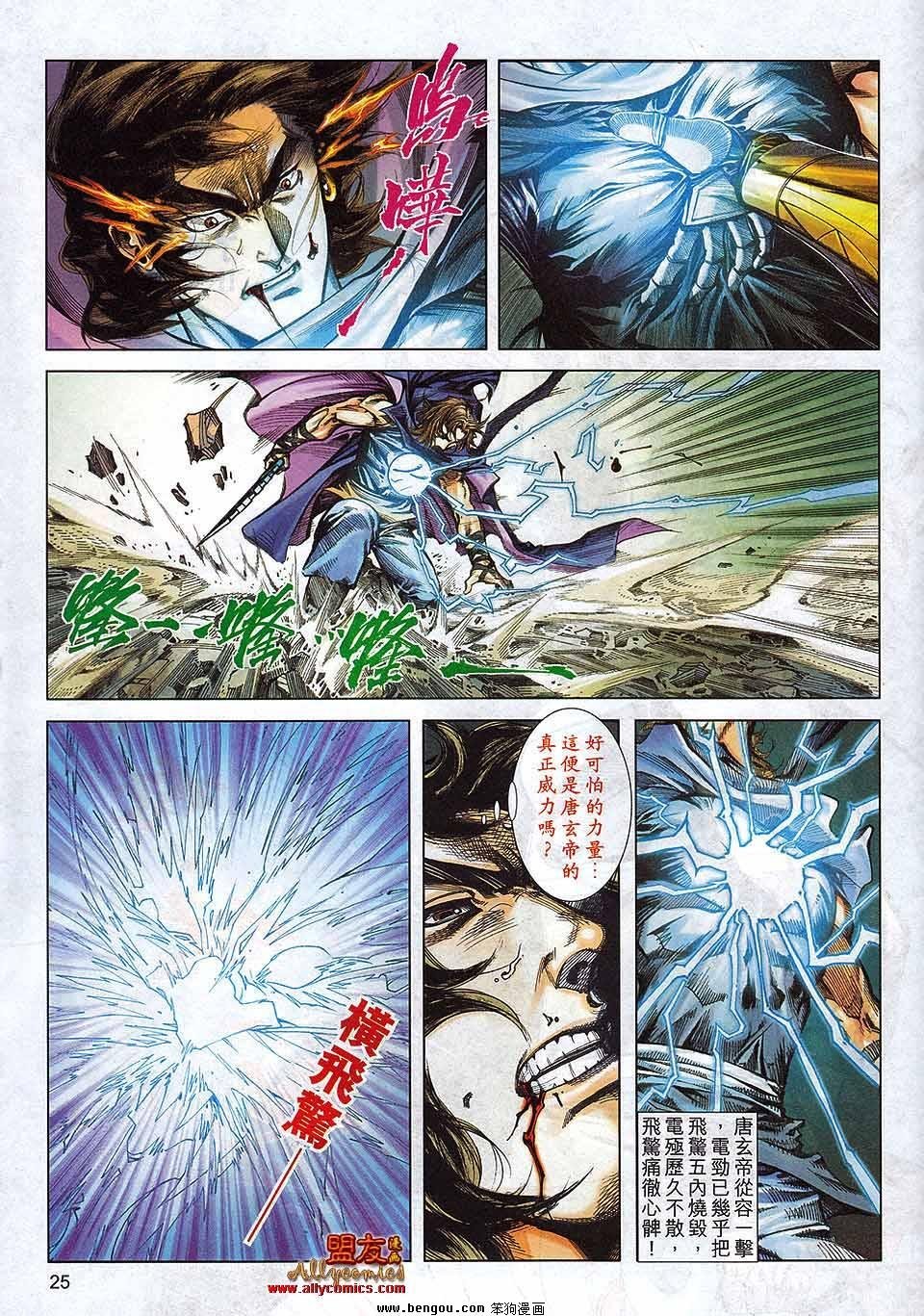 第794卷