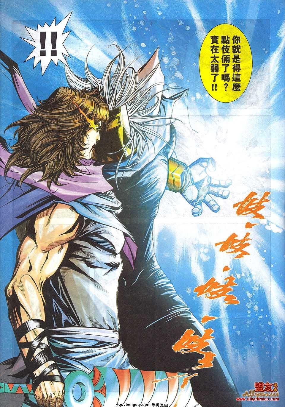 第794卷