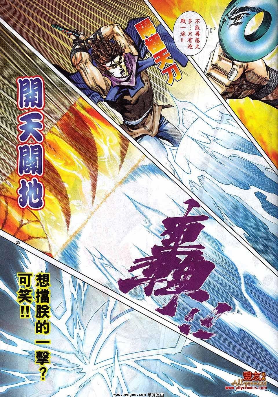 第794卷