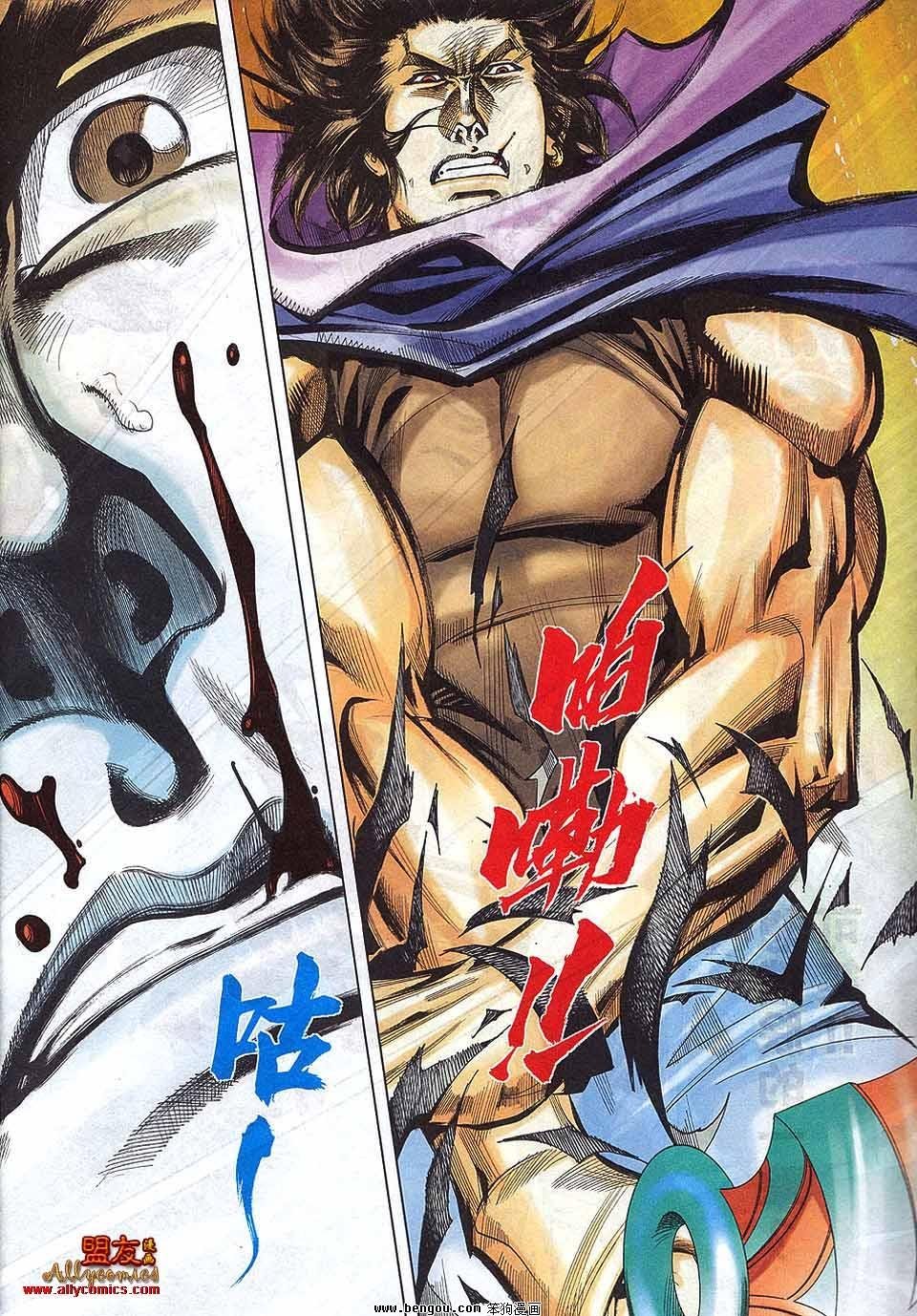 第794卷