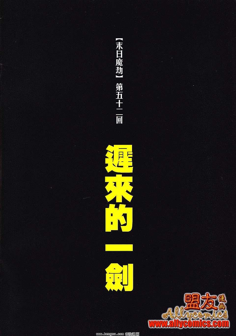 第795卷
