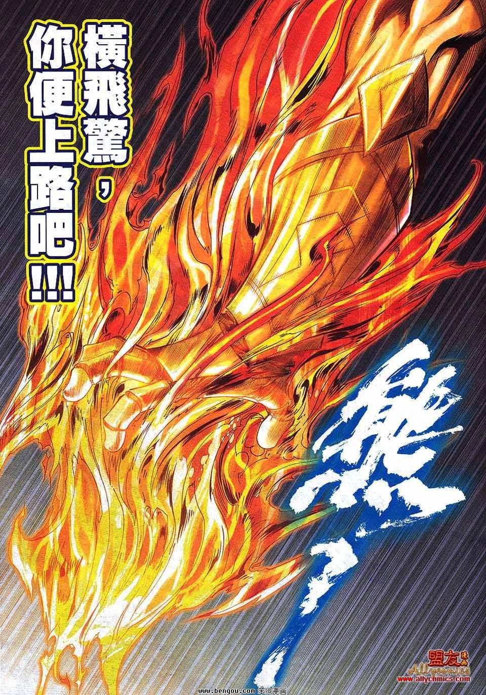 第795卷