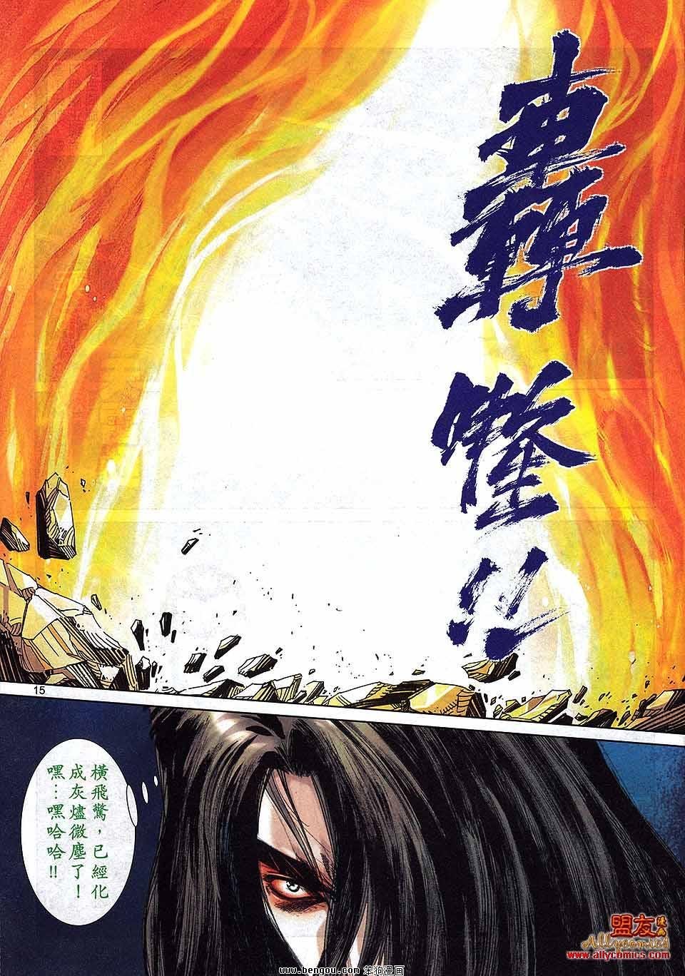 第795卷