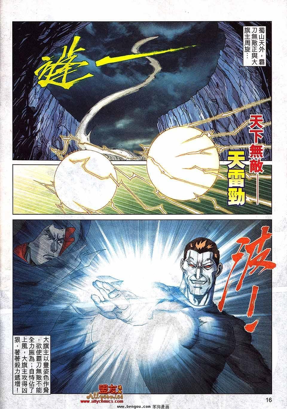 第795卷