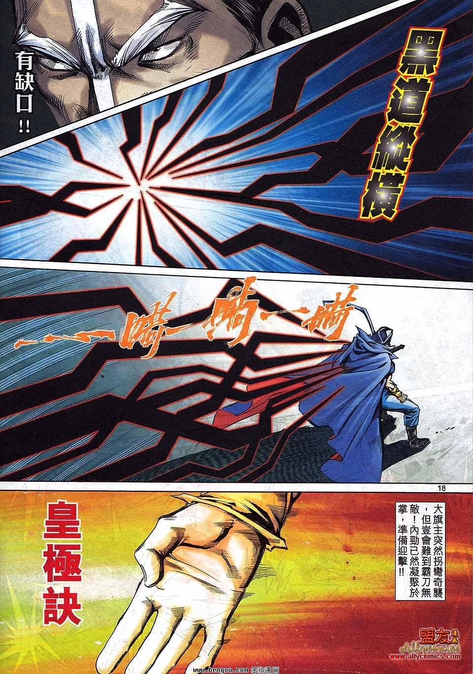 第795卷