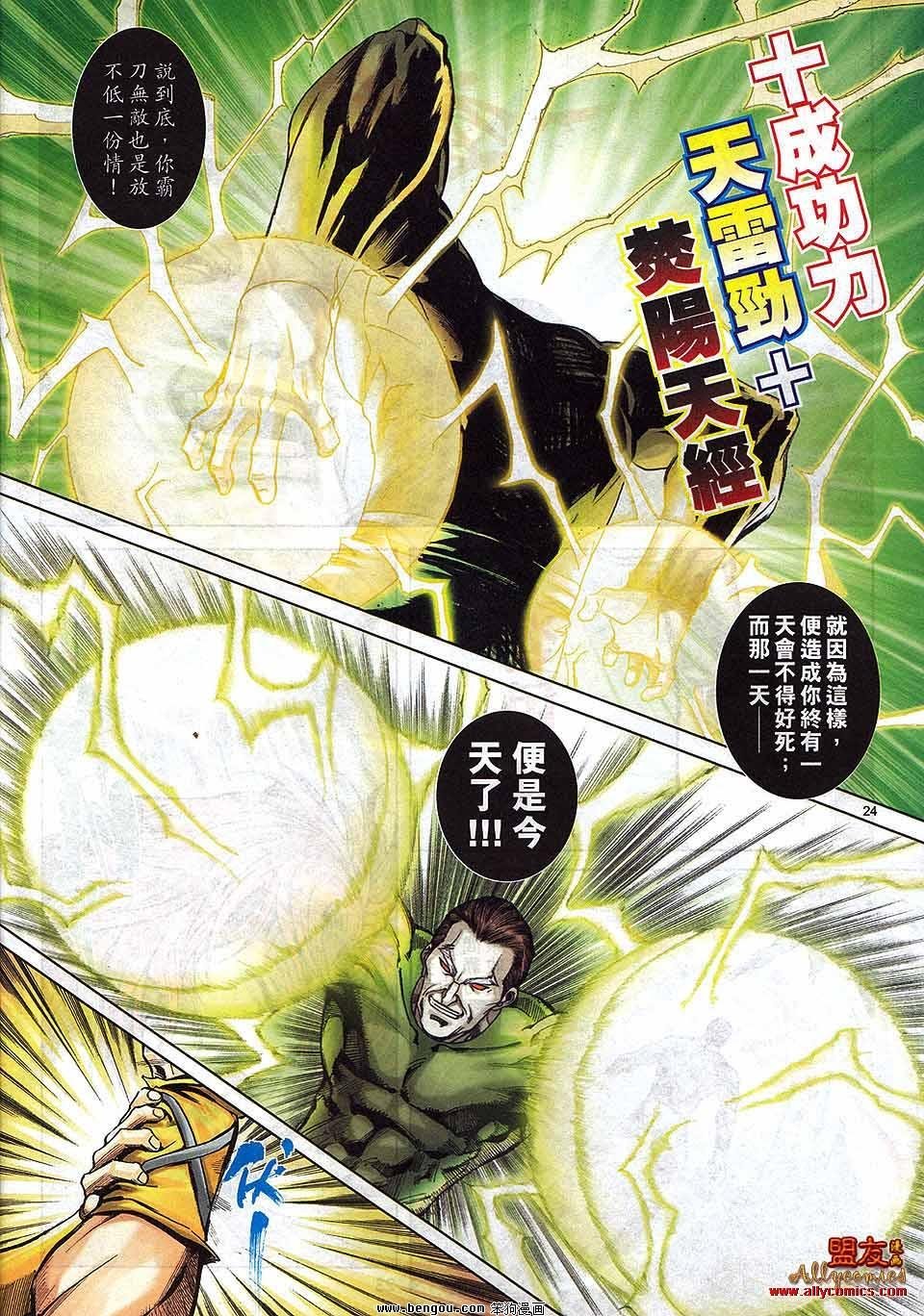 第795卷