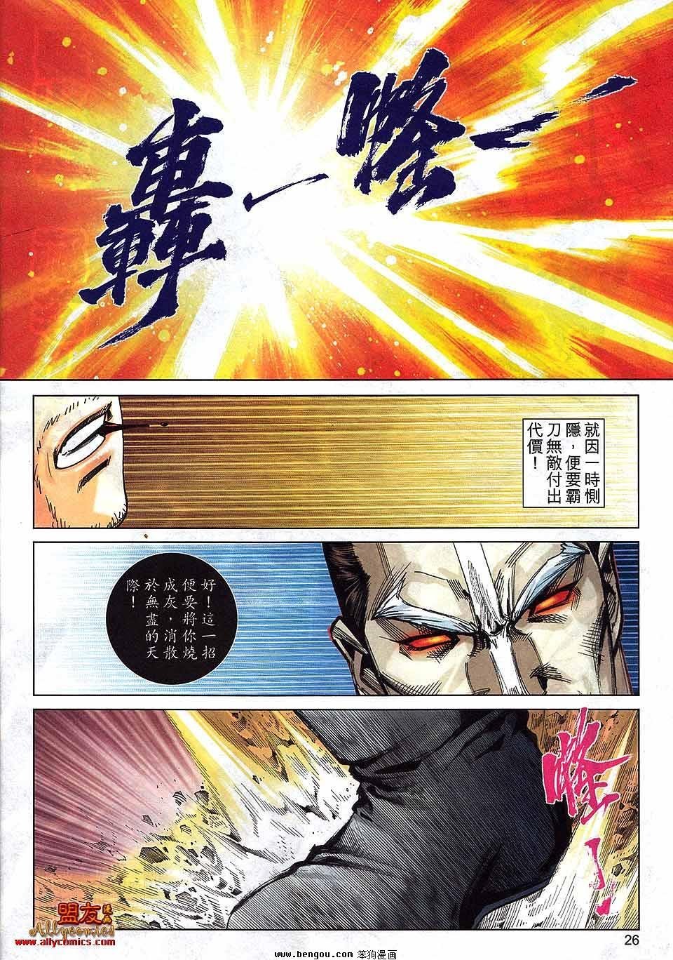 第795卷