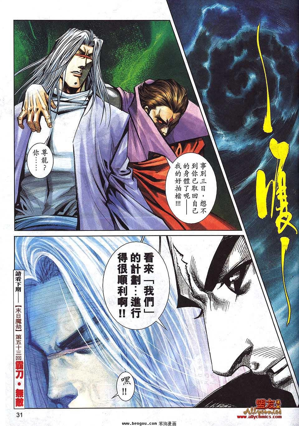 第795卷