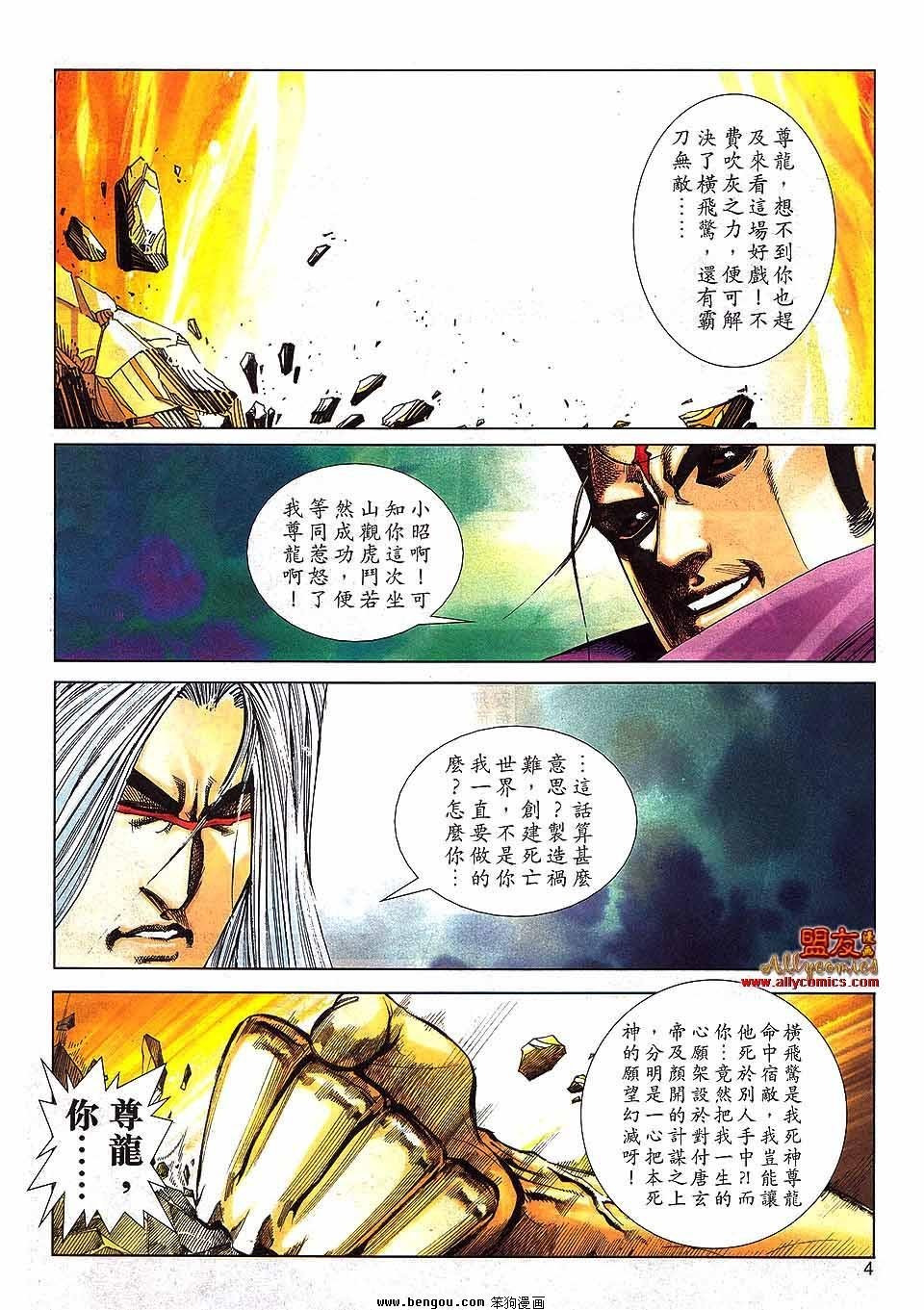 第796卷