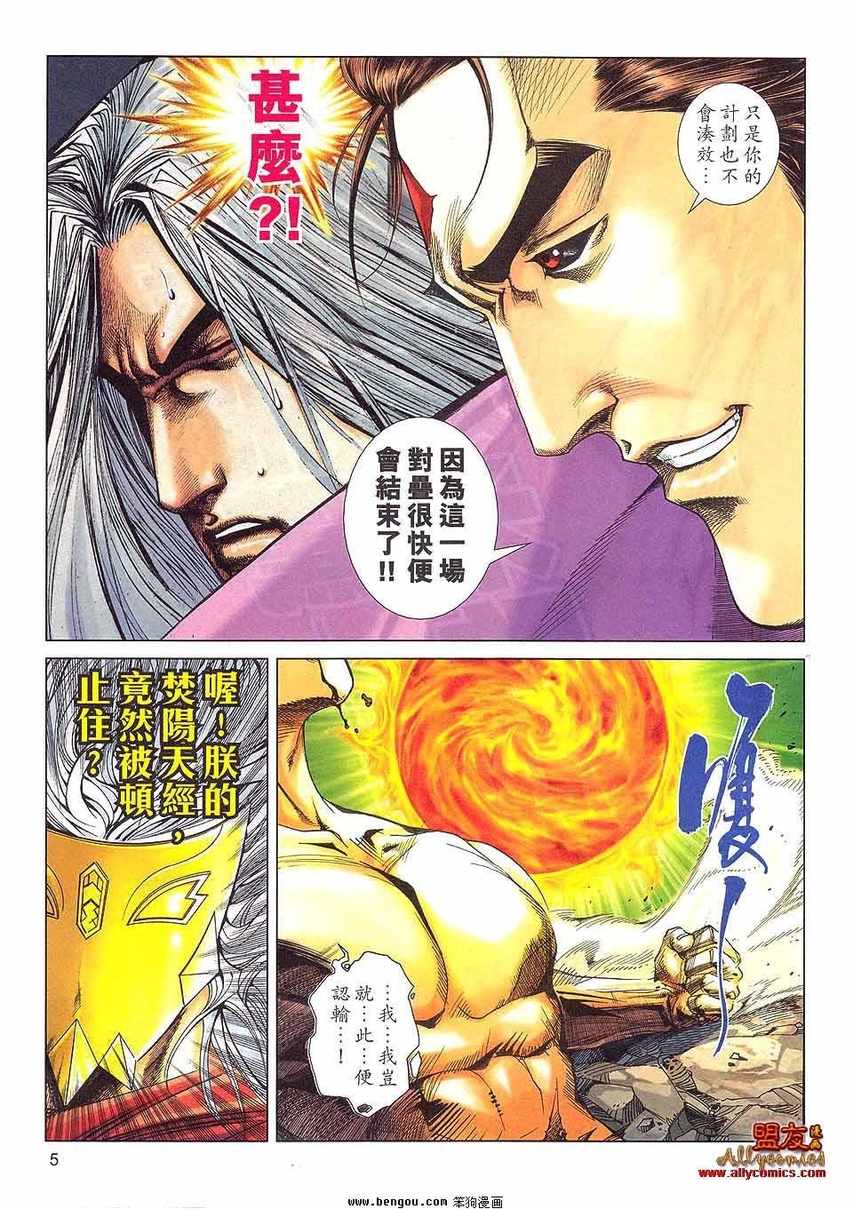 第796卷