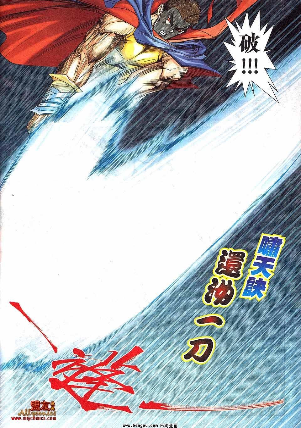 第796卷