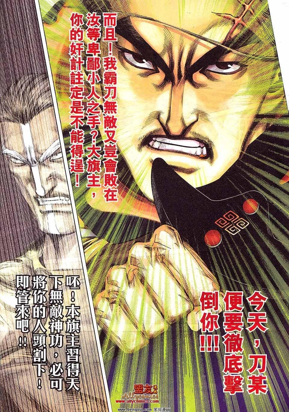 第796卷
