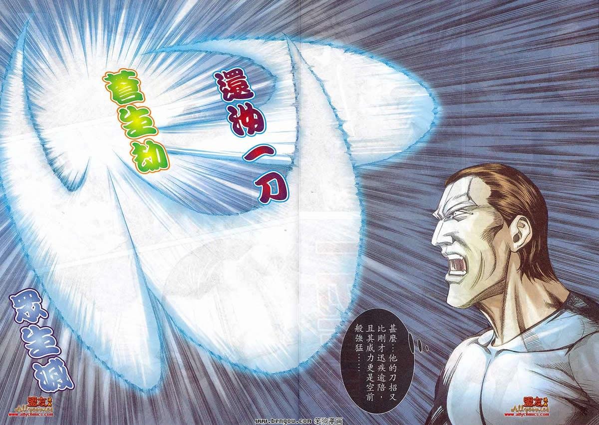 第796卷