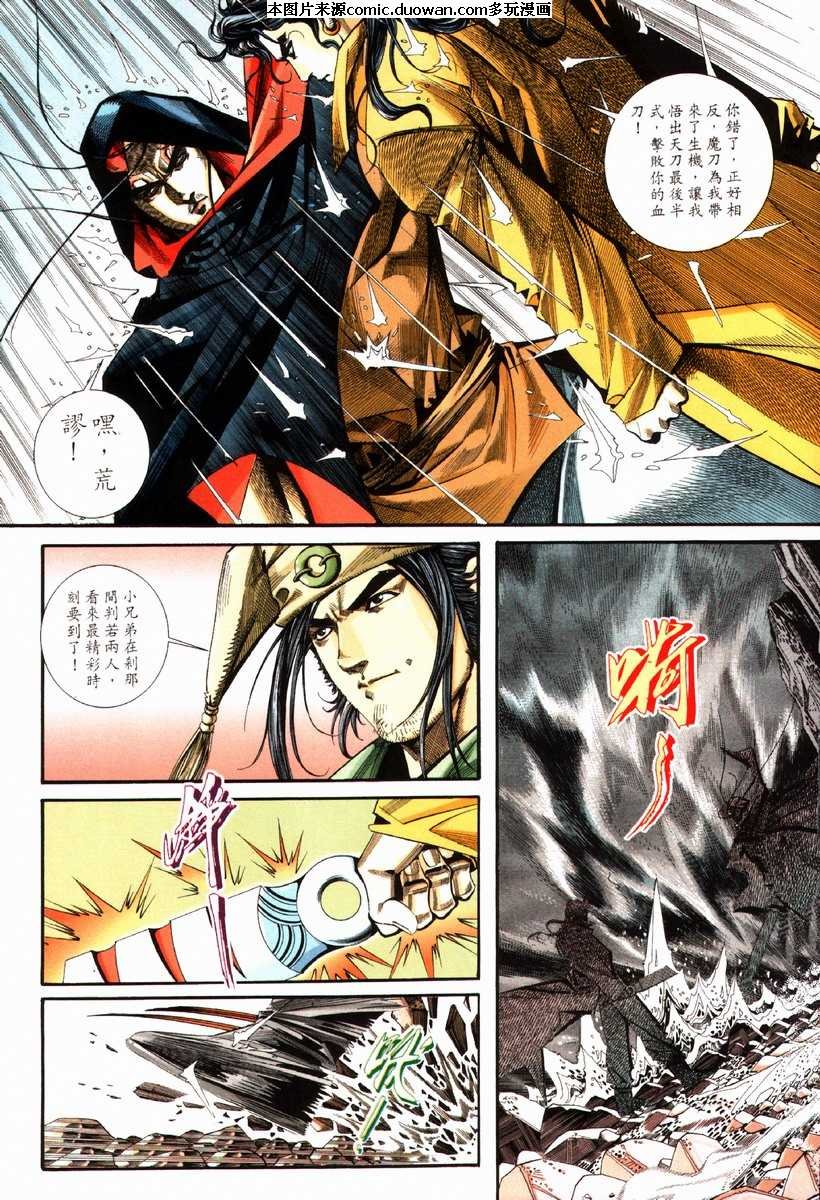 第86卷