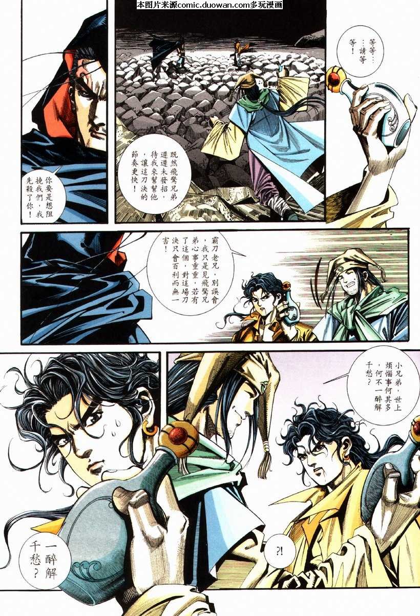 第86卷