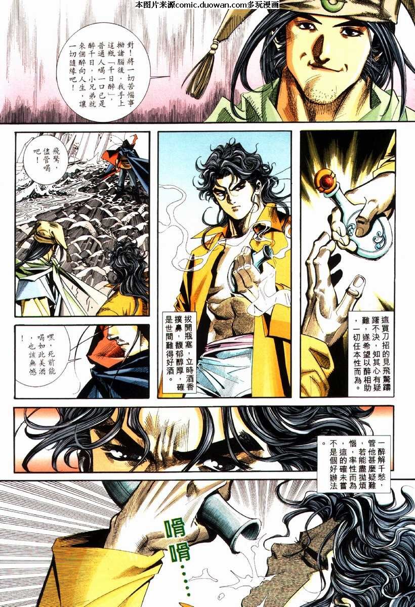 第86卷
