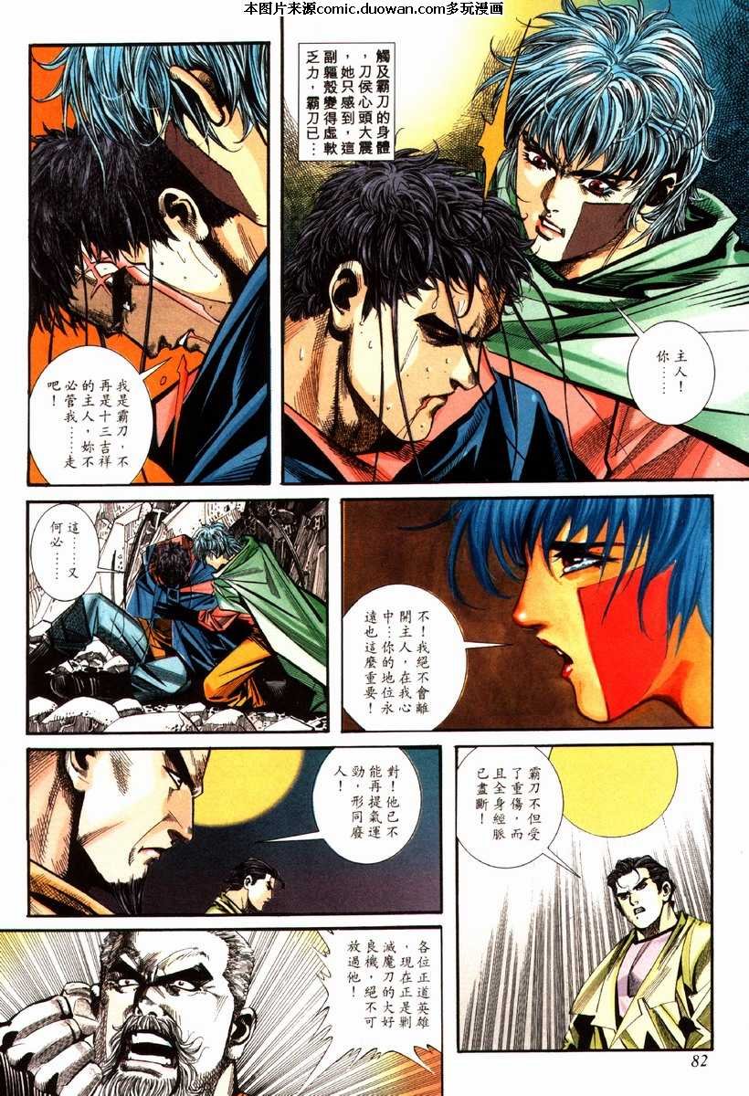 第86卷