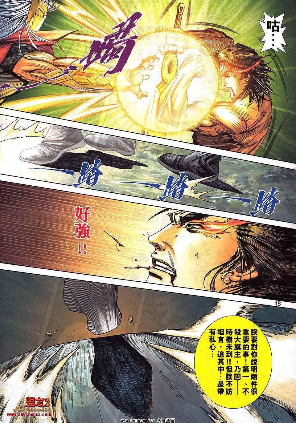 第797卷