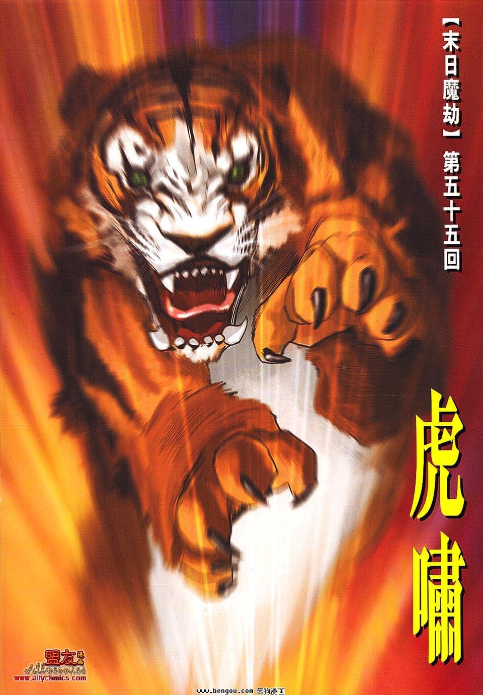 第798卷