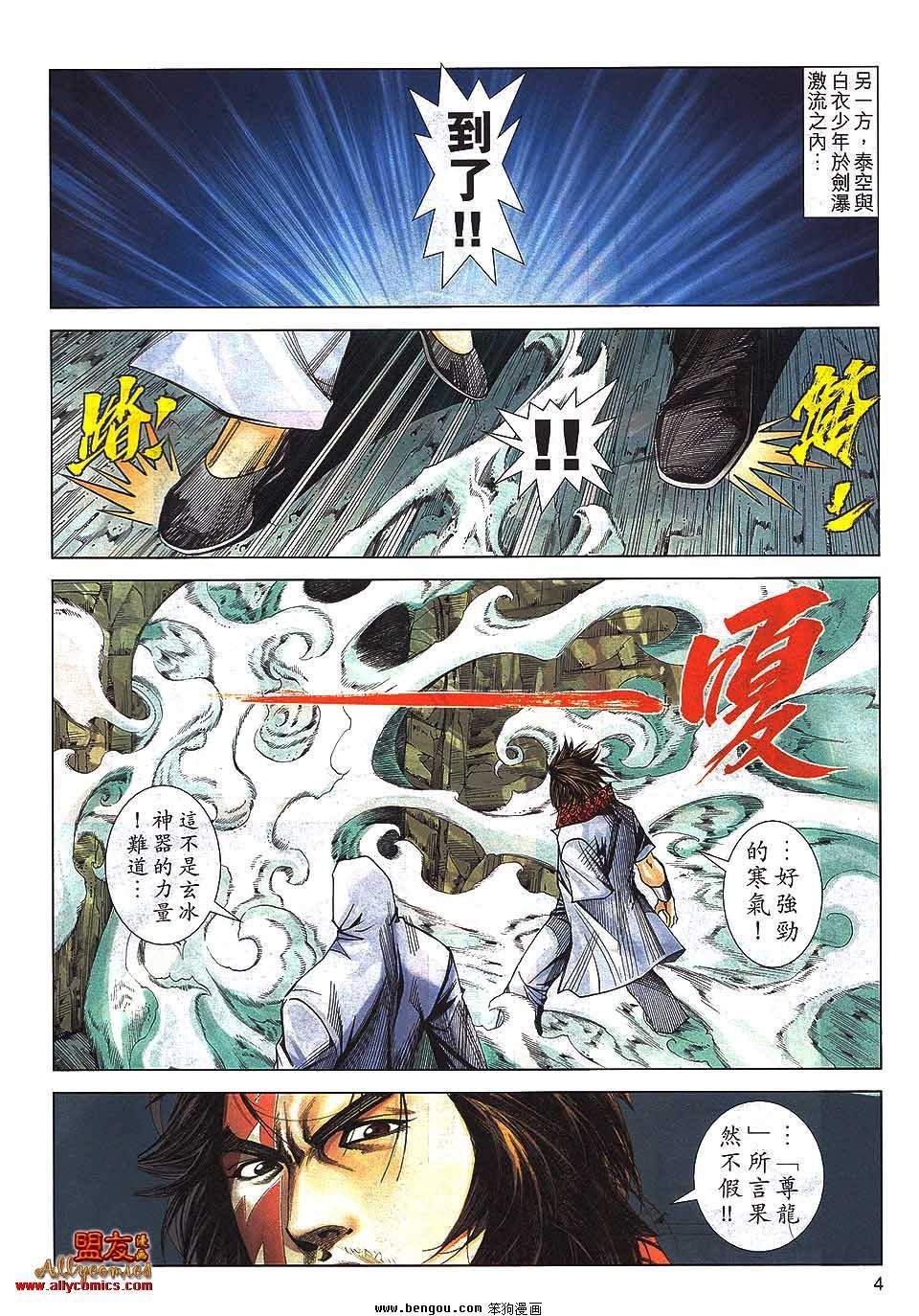 第798卷
