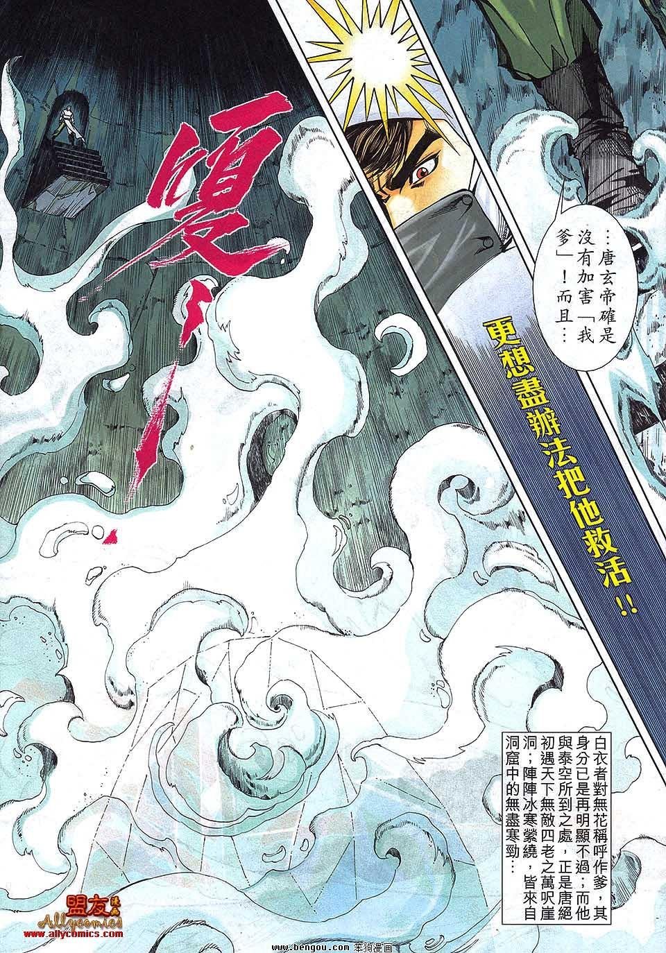 第798卷