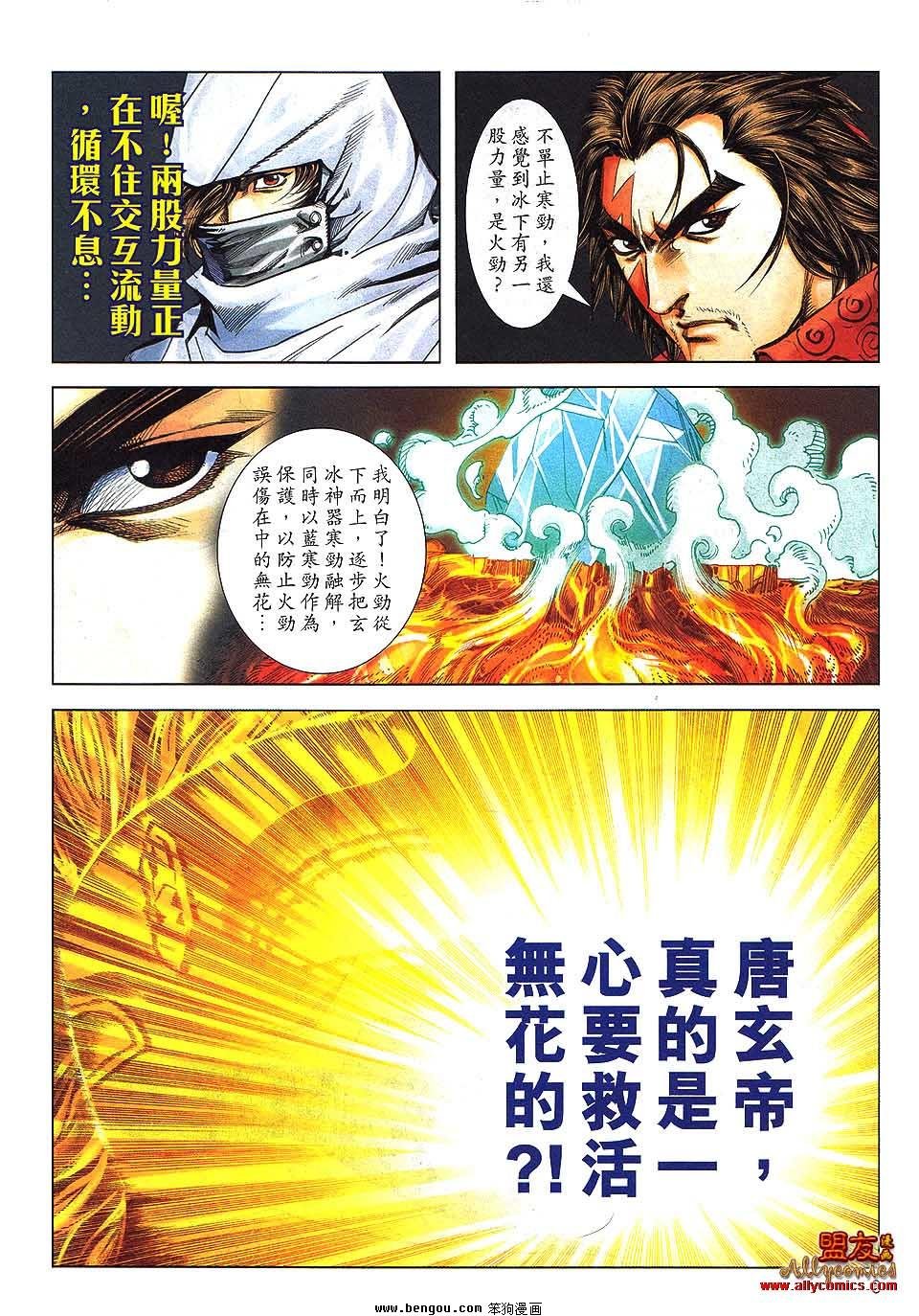 第798卷