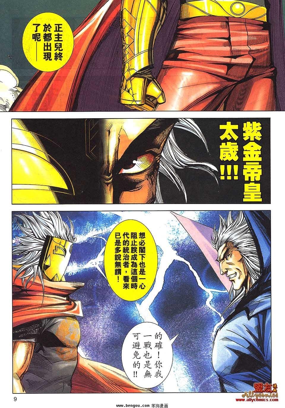 第798卷