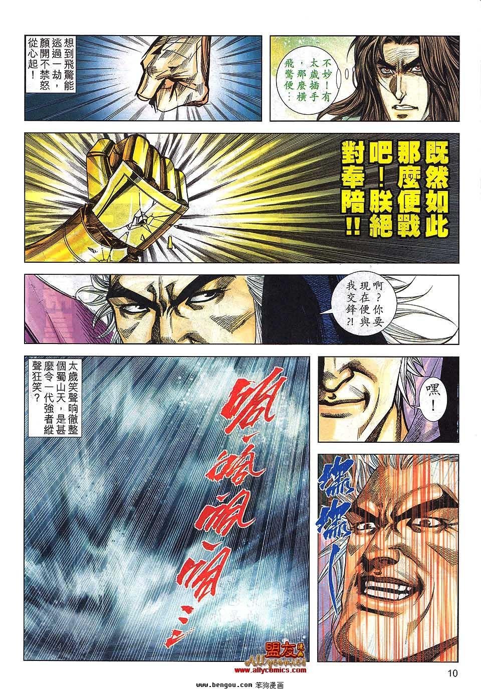 第798卷
