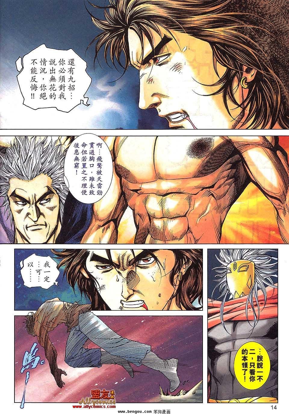 第798卷
