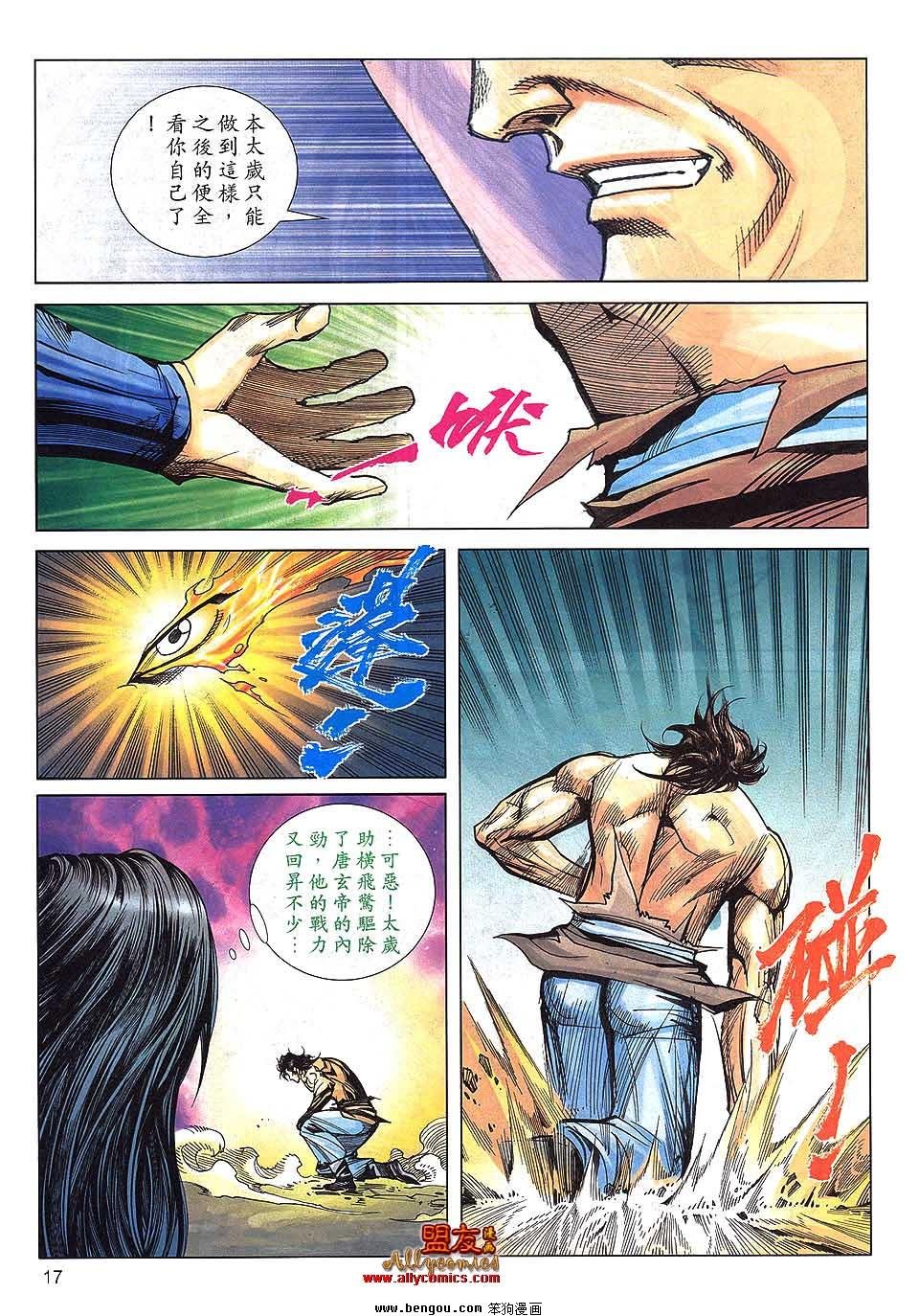 第798卷