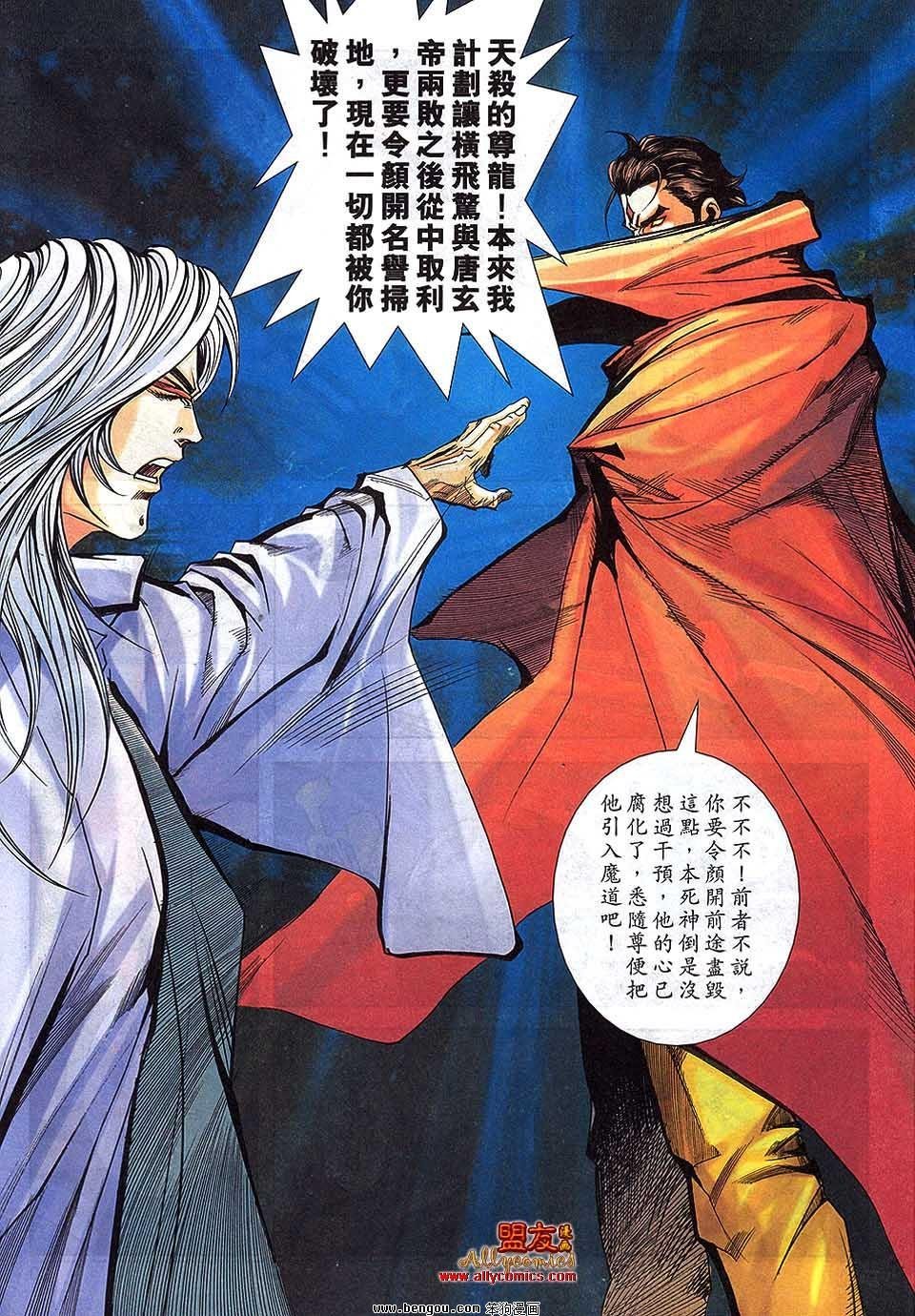 第798卷