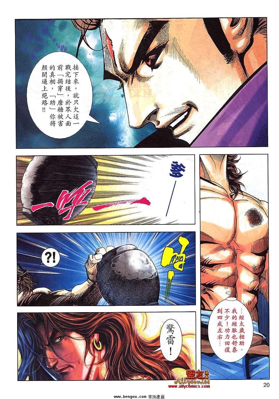 第798卷