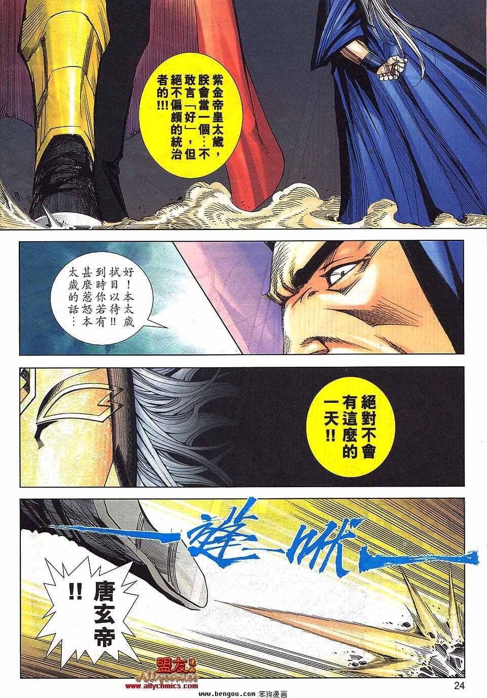 第798卷