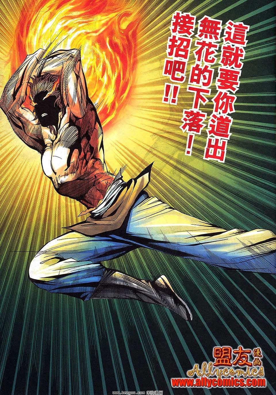 第798卷