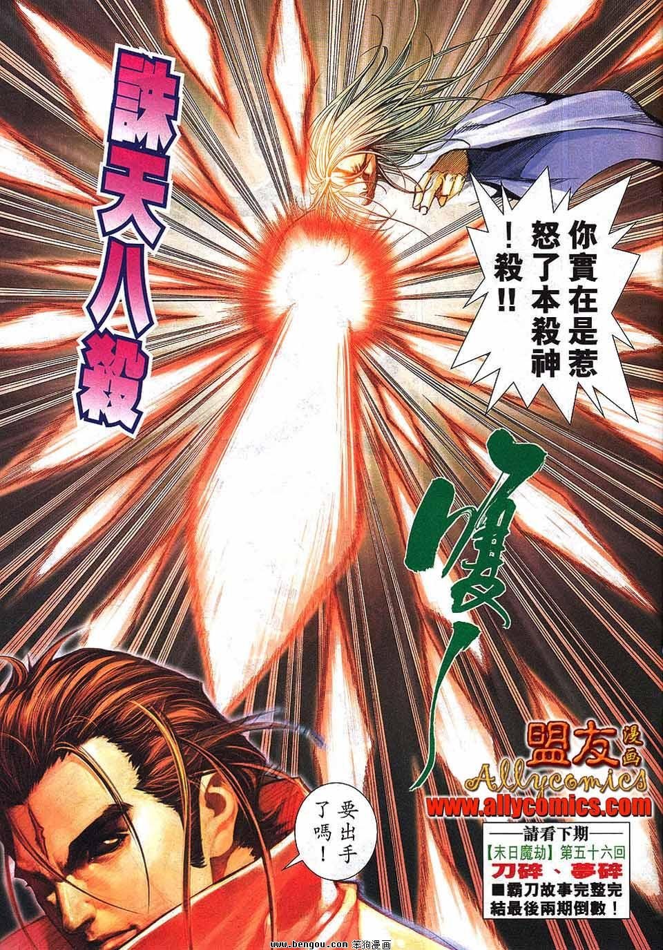 第798卷