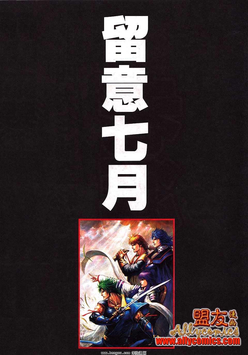 第798卷