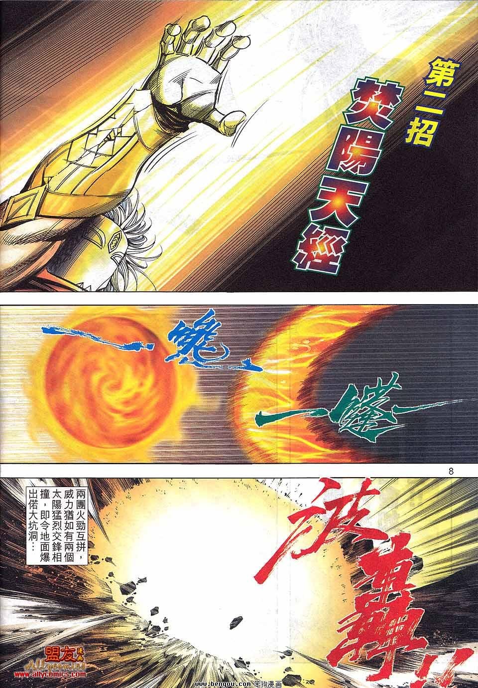 第799卷