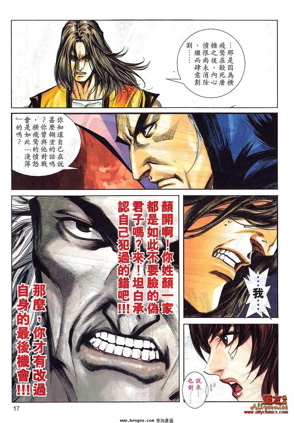 第799卷