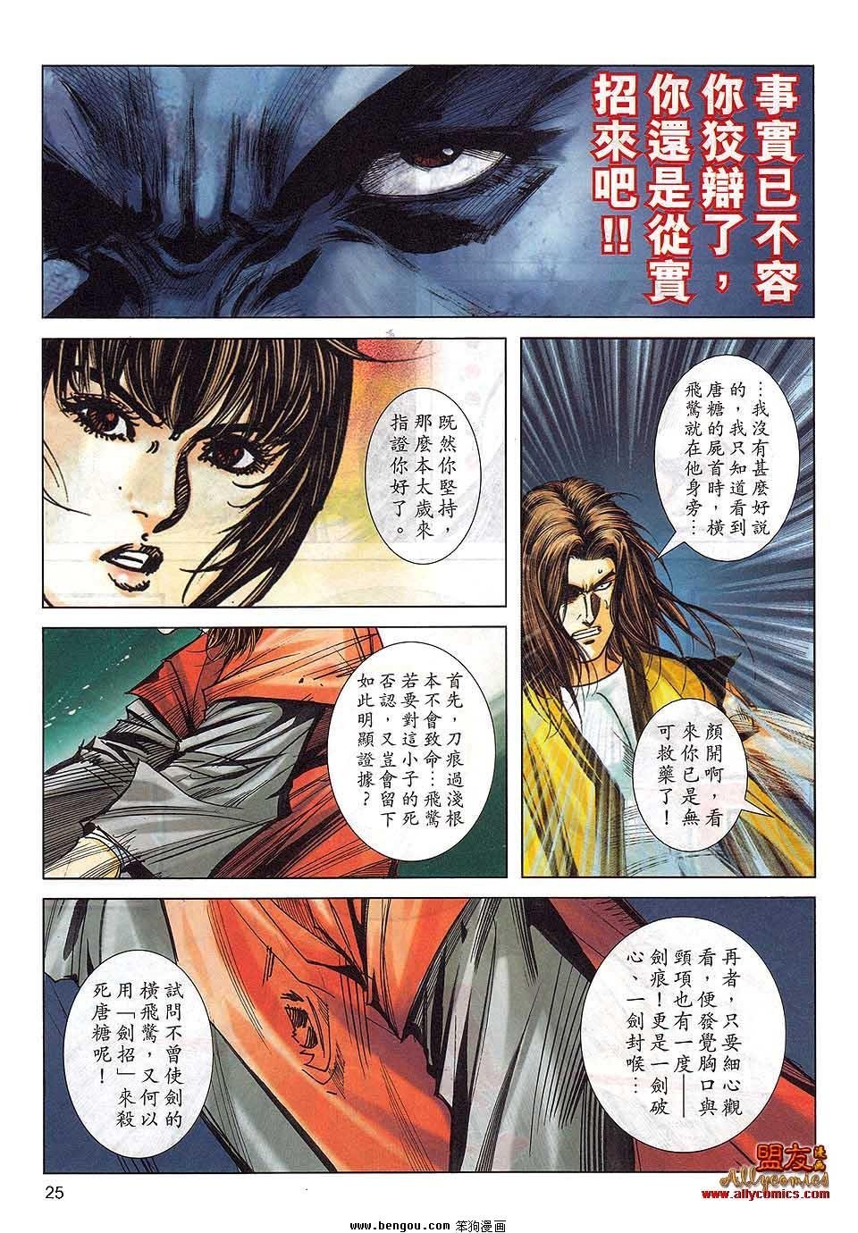 第799卷