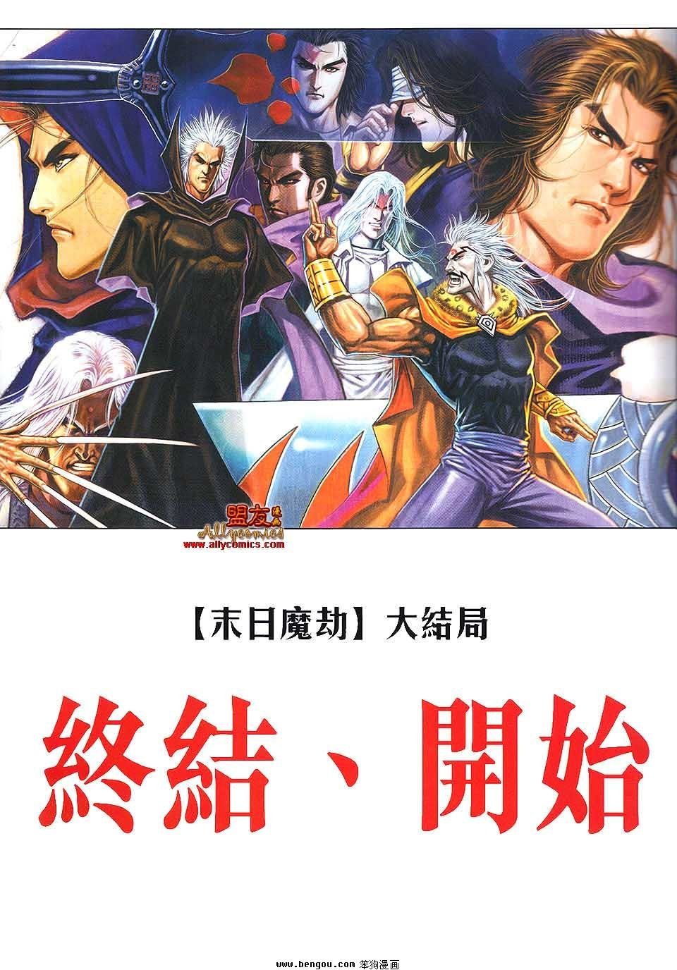 第800卷