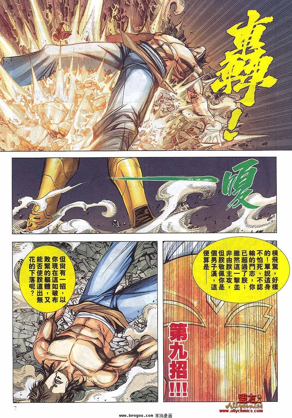 第800卷