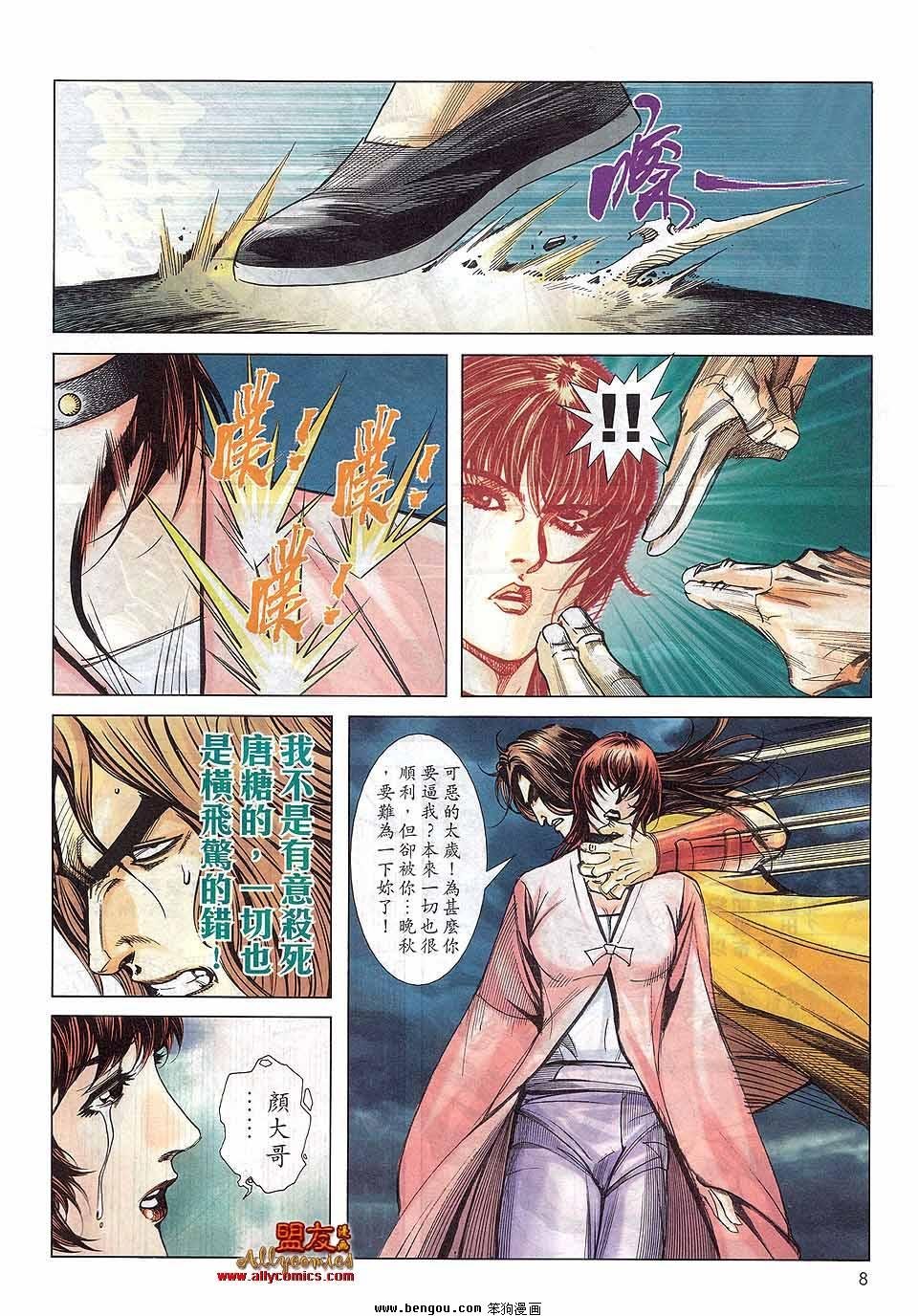 第800卷