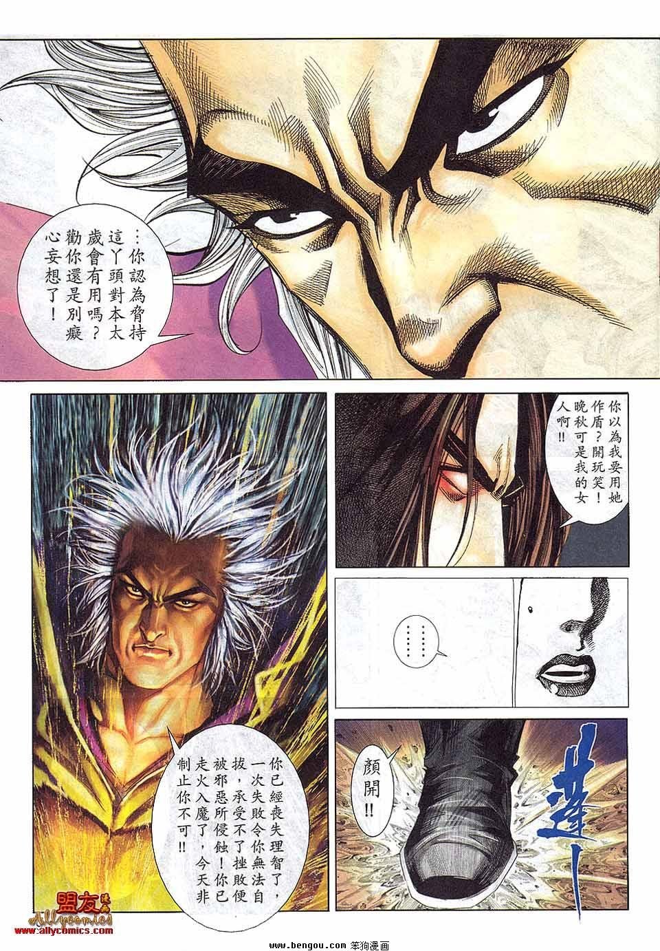 第800卷