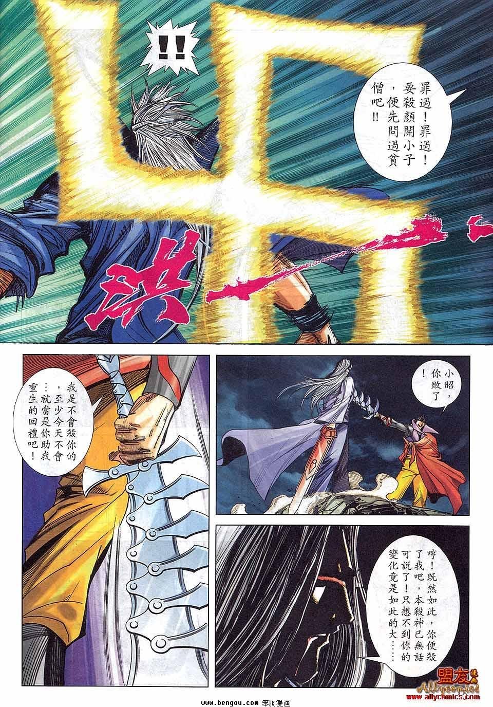 第800卷
