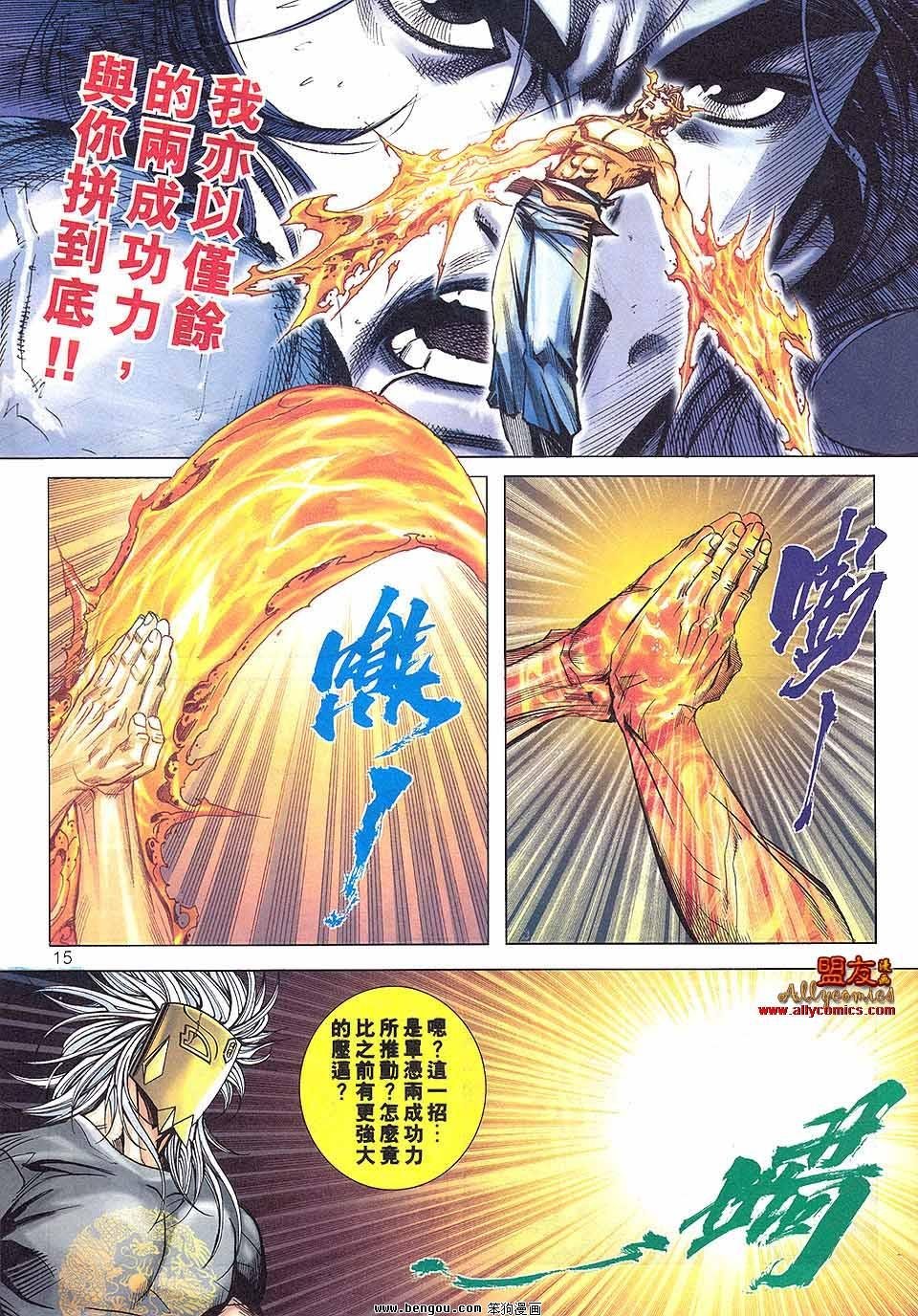 第800卷