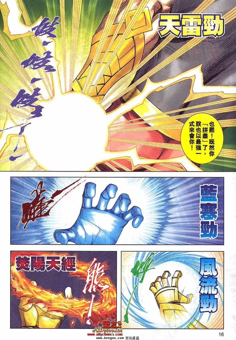 第800卷